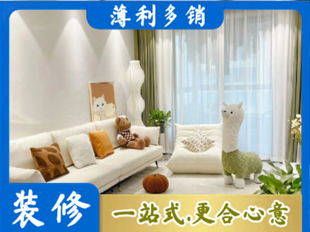 长春装修公司50.jpg