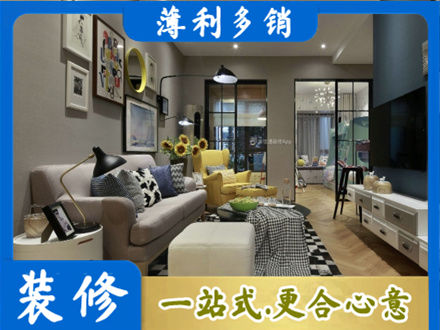 长春别墅装修