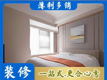 长春装修别墅