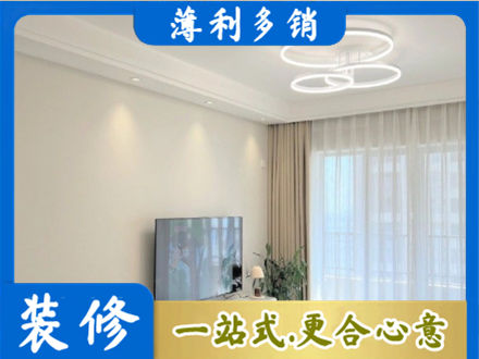 长春装修客厅