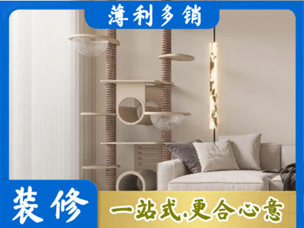 长春定制窗帘
