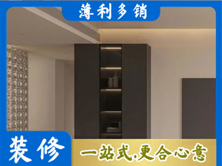 长春柜子定制