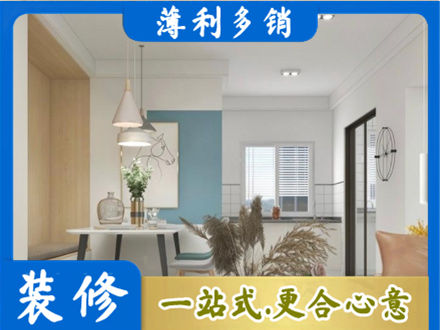 长春餐厅装修
