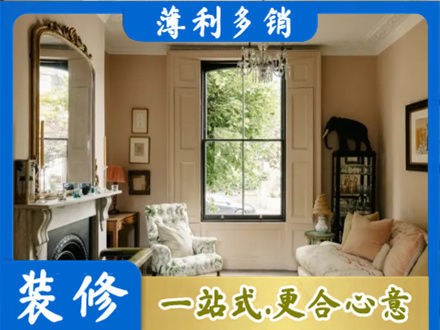 长春专业客厅整装