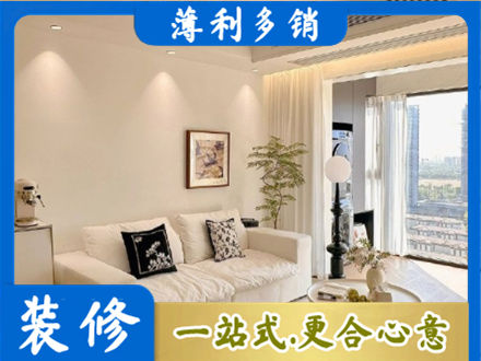 长春正规背景墙装修