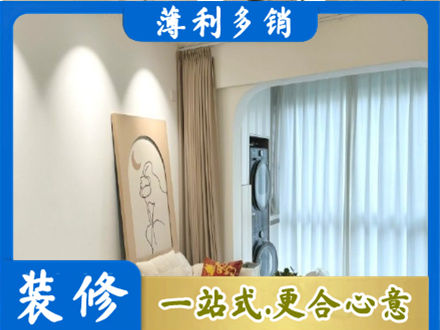 长春正规阳台装修