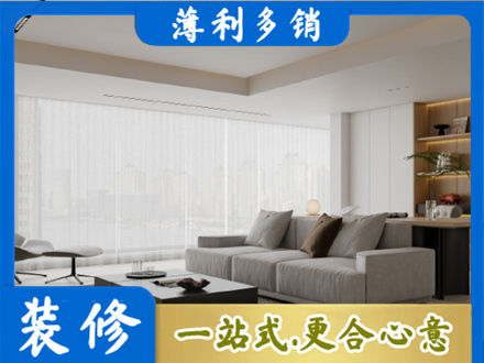 长春正规大客厅装修