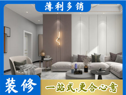 长春正规客厅装修