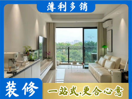 长春正规现代装修