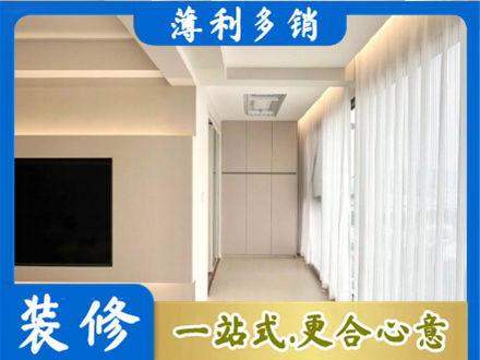 长春正规现代轻奢装修