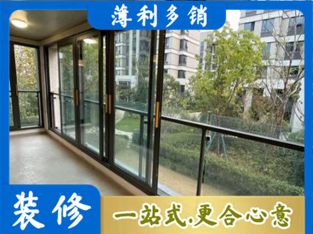 长春阳台封窗