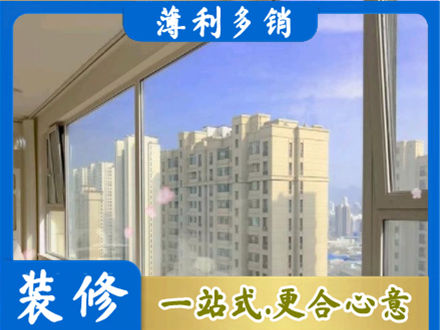 长春专业高层封窗