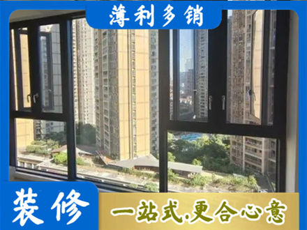 长春专业阳台推拉窗