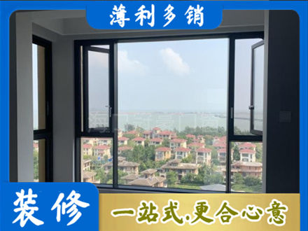 长春专业门窗装修