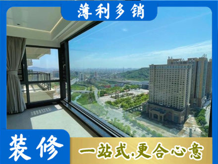 长春专业阳台封窗价格