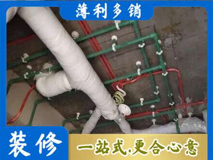 长春专业厨房水电改造