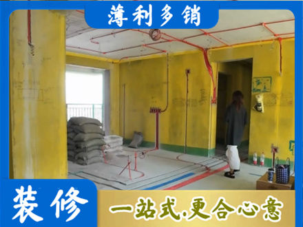 长春专业全屋水电改造