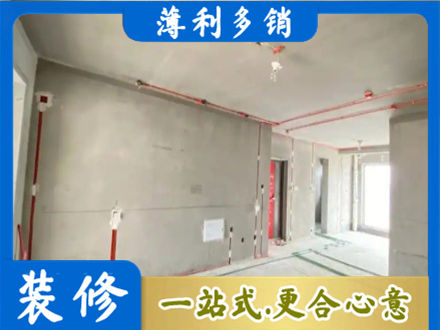 长春专业房屋水电安装
