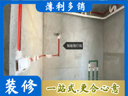 长春专业浴室水电安装