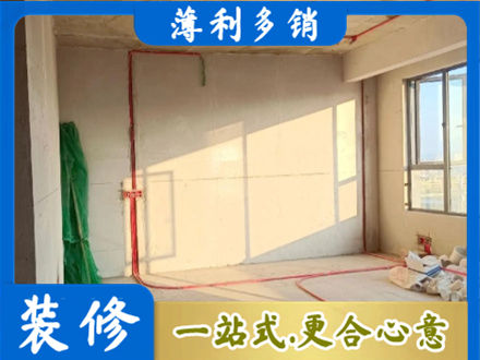 长春水电改造