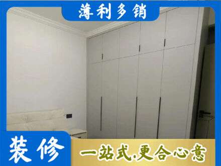 长春衣柜定制哪家便宜