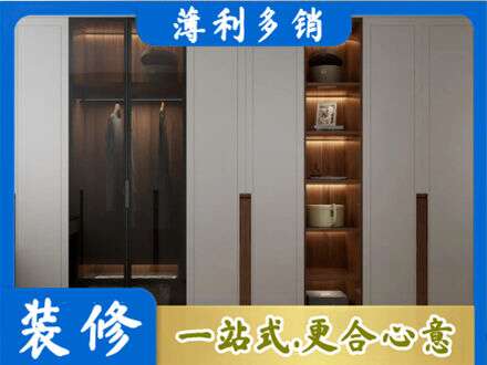 长春专业衣帽间柜子定制