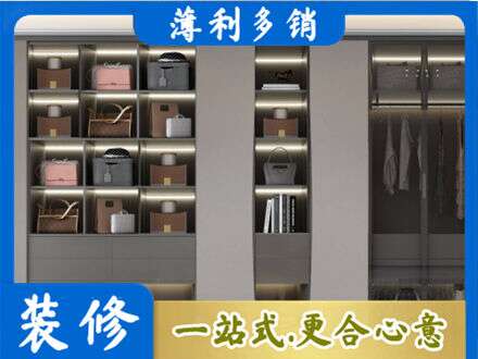 长春定制衣柜鞋柜餐边柜12.jpg
