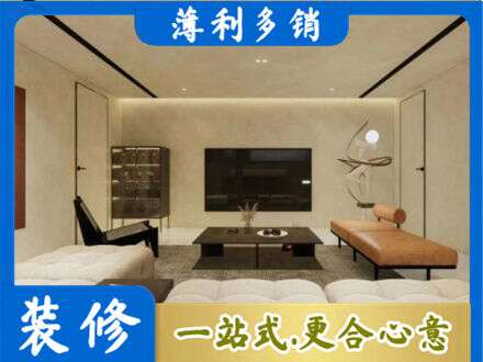 长春全屋刷漆