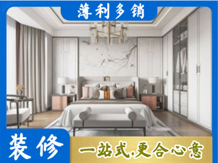 长春卧室装修案例