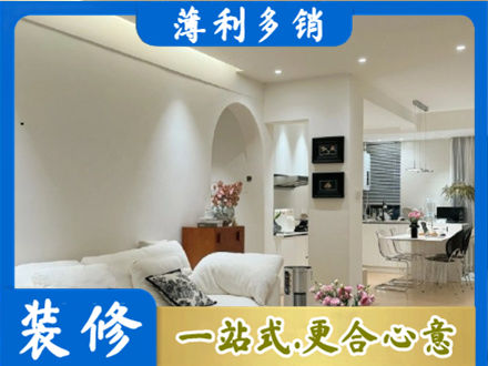 长春正规全屋家具定制